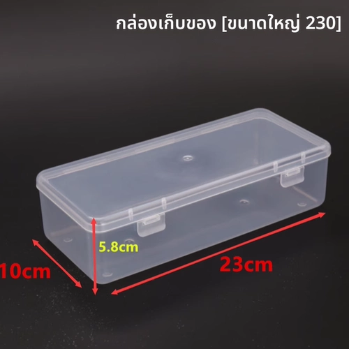 Прямоугольная коробка для хранения для парикмахерских, увеличенная толщина