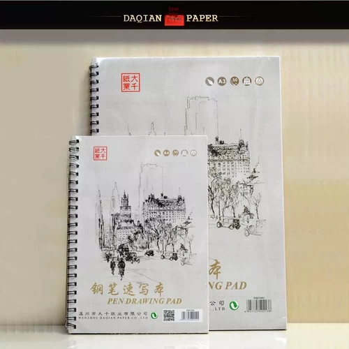 Daqian Pen Sketchbook Sketchbook 150G ЗАГРУДКА ПЕРНА