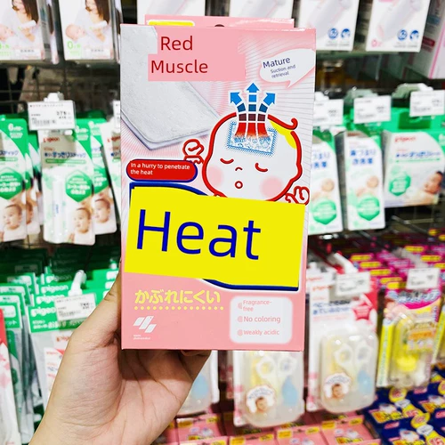 Японский охлаждающий пластырь для младенца, охлаждающие наклейки против лихорадки, 0-2 лет, 12 штук, физическая защита