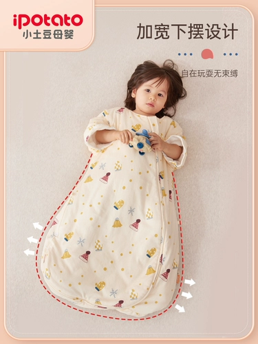 Хлопковый универсальный спальный мешок для раннего возраста на четыре сезона, увеличенная толщина, подходит для подростков