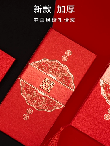 Приглашения на свадьбу творческое китайское приглашение жесткая карта жесткая карта жесткая лапша приглашения на советское приглашение жениться на приглашении печати