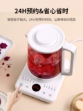 Konka, ароматизированный чай, чайник, поддерживает постоянную температуру, полностью автоматический
