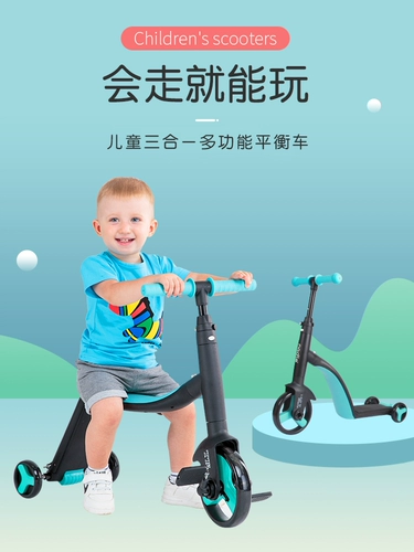 Детский беговел, велосипед, детские ходунки для раннего возраста с педалями, 2 в 1, 3 лет