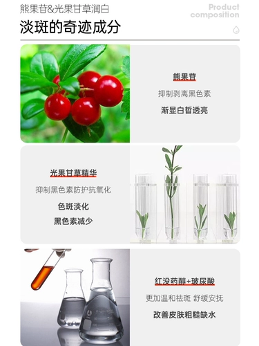 CJ Внутренние световые пятна, отбеливание белых пятен, пятна, места меласмы, веснушек, мужчин и женщин, мужчин и женщин, официальный флагманский магазин