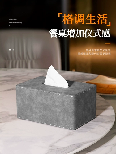 Салфетки, полотенце, пульт, современная креативная дизайнерская коробка для хранения для гостиной, простой и элегантный дизайн, легкий роскошный стиль, тренд сезона