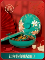 Вращающаяся фруктовая тарелка 2023 Новый домохозяйки huan ji ji ji jilu Новогодние новогодние закуски для гостиной.