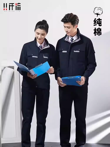 Хлопковый элитный демисезонный износостойкий комбинезон, делается под заказ