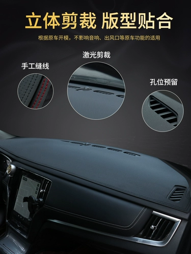 Changan CS55PLUS SHALING MODIFICAT