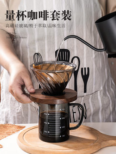 Набор кофейников из бытового фильтра, стеклянный общий горшок и стандартная чашка для холодного заваривания, кофейная посуда, чашка с фильтром, горшок для ручного заваривания