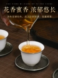 Красный чай Цзинь Цзюнь Мэй, чай Инь Цзюнь Мэй, ароматный желтый чай, подарочная коробка в подарочной коробке