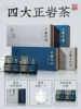 Товары от 天心华富旗舰店
