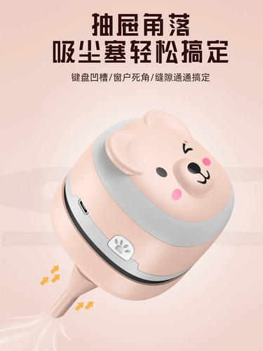 Настольный портативный электрический пылесос для школьников, автоматический ластик, гигиенический маленький детский карандаш, клавиатура с зарядкой