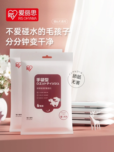 Алиса домашние животные свободны для мытья перчатки, промывают кошек, собак, посвященные дезодорированию влажных полотенец, сухой, купание без купания Алисы