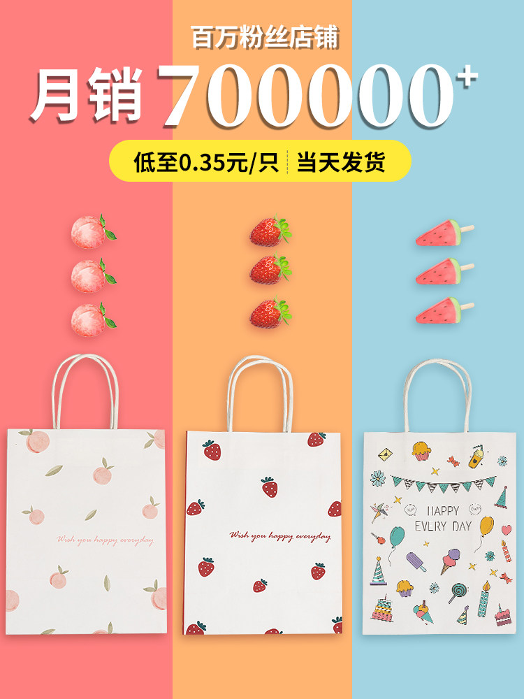 Подарочный пакет