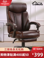 绿豆芽 Компьютерное кресло босс Стул Бизнес Дом Комфортный сидячий сидень