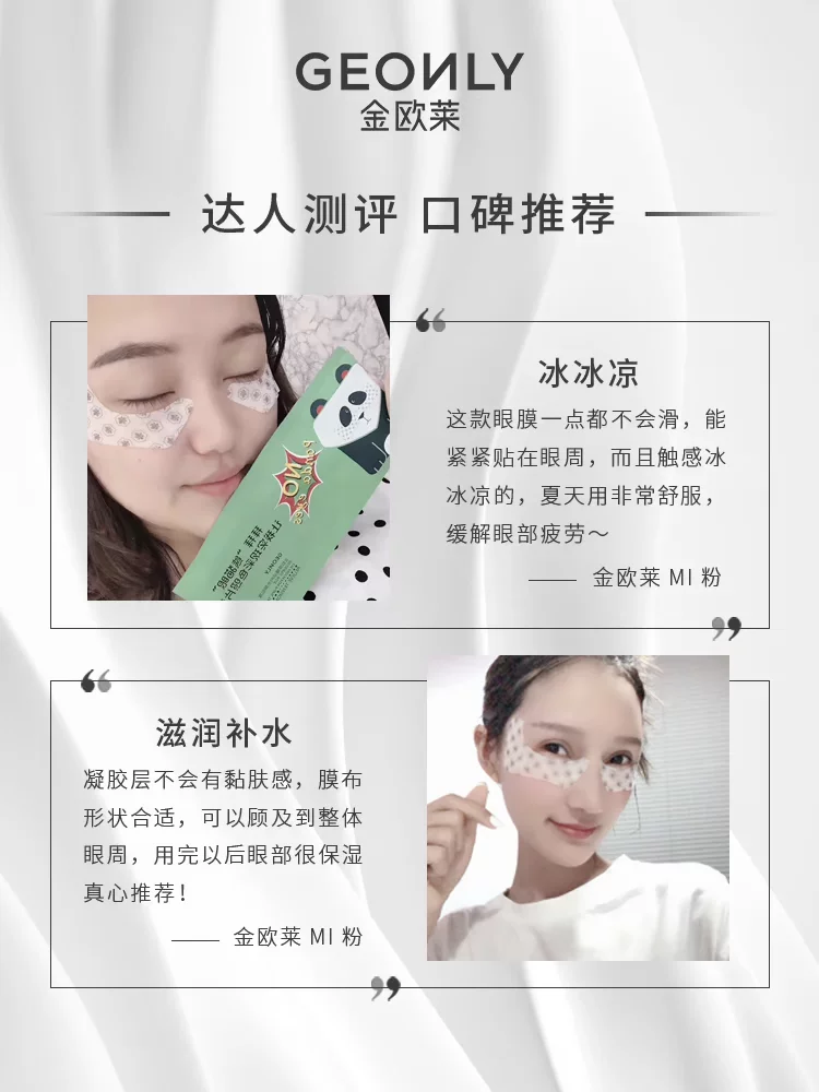 Geonly Gold L'Orele Eye Mask