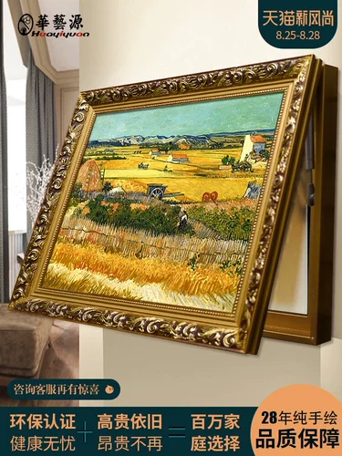 12 -Year -Sold Shop четыре размера Van Gogh Знаменитая живопись современная ручная живопись с масляной живописью.