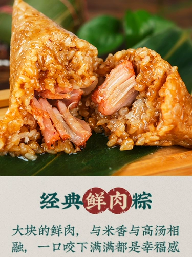 真真老老 Jiaxing Demon Egg Yolk Pattocute Darge Fresh Meat Salm Salm соленый