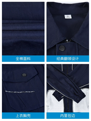 Демисезонный хлопковый износостойкий комбинезон