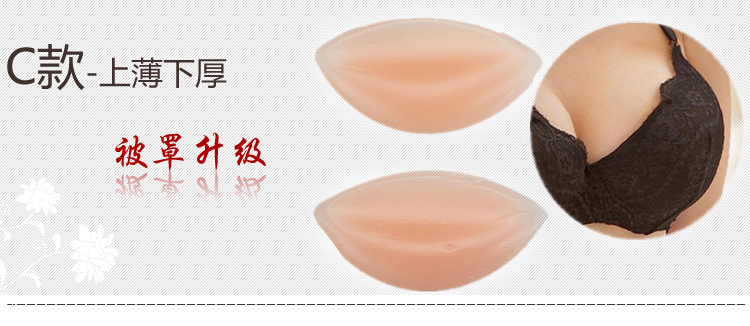 Silicone ngực vô hình chèn ngực tập hợp ngực nhỏ nhân tạo dày ngực pad núm vú cos vú giả đặc biệt dán ngực silicone nâng đẩy