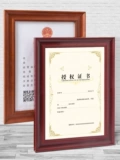 Сертификация с твердым древесиной коробкой бизнес -лицензии на стене A4A3 Авторизация