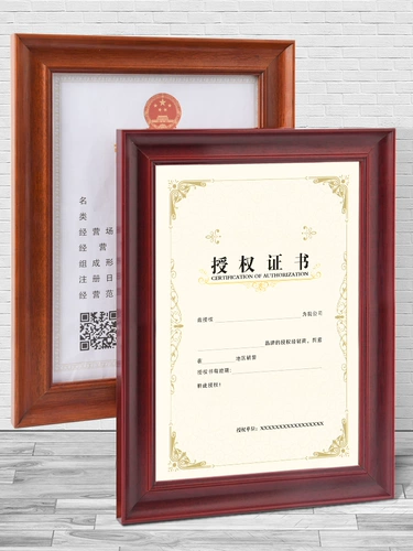 Сертификация с твердым древесиной коробкой бизнес -лицензии на стене A4A3 Авторизация
