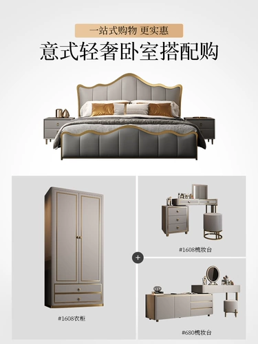 2024 High -Send Light Light Luxury Style Leather Bde Main Sdive Wedding Простая итальянская тонкая головка атмосфера 2 метра