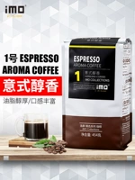 Yimo -стиль Mellow Coffee Beans 454G Свежая обжарка может быть насыщена чистым черным порошком кофе