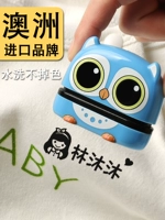 Детская именная наклейка для детского сада, водонепроницаемая печать, форма, детский пластырь, делается под заказ