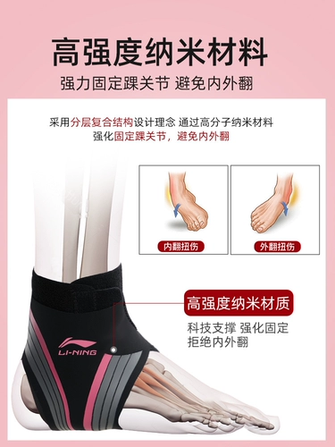 Профессиональные женские женские голеностопные