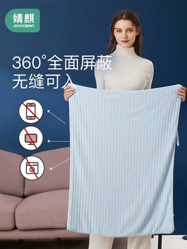 Антирадиационное одеяло для беременных, одежда, дудоу