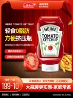 Импортированный Heinz Томатный соус 0 низкий дом 567G Squeeze Бутылка Heinz Томат песок