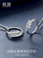 Ожерелье для влюбленных, золотая трость подходит для мужчин и женщин с гравюрой, кольцо на день Святого Валентина, сделано на заказ, подарок на день рождения