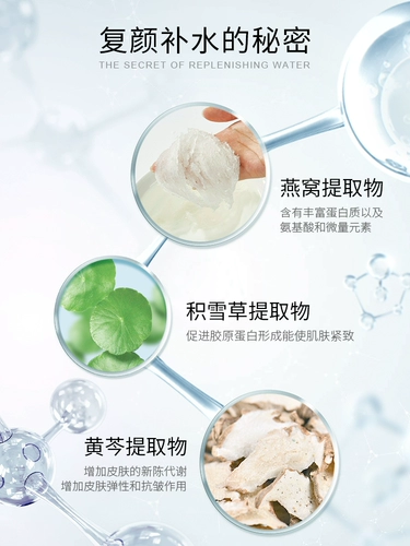 AUDALA Увлажняющий комплект для ухода за кожей, крем, лосьон-крем, косметический тонер, сужает поры