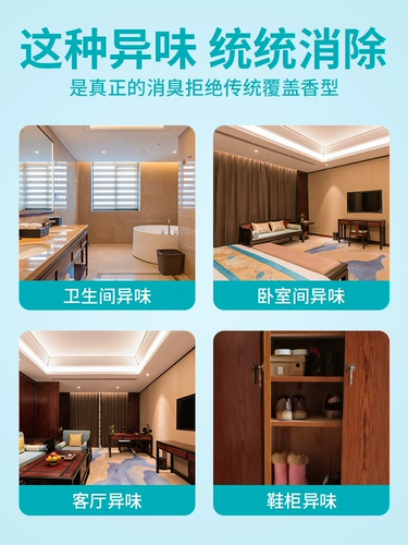 Свежий дезодорант со стойким ароматом, ароматная аромотерапия, долговременный эффект