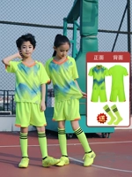 Детская футбольная форма, футбольный комплект подходит для мужчин и женщин для школьников для тренировок, семейный стиль
