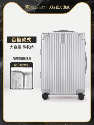 Универсальный брендовый чемодан, 24 дюймов, 20 дюймов, популярно в интернете