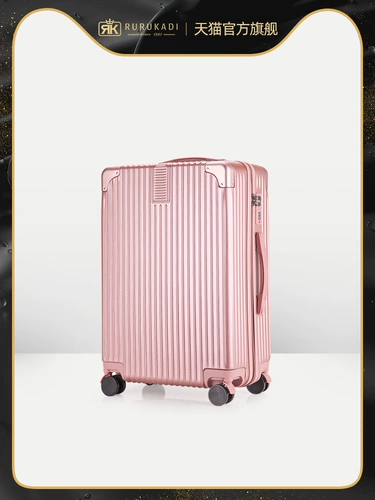 Универсальный брендовый чемодан, 24 дюймов, 20 дюймов, популярно в интернете