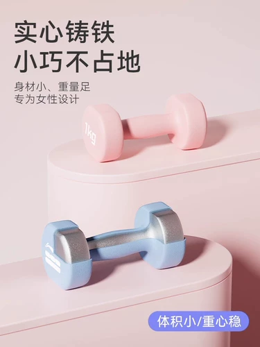 Li Ning, гантели, оборудование для спортзала для йоги для тренировок, подходит для начинающих