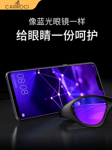 Huawei Maimang 6 Musted Film 6th наслаждайтесь 7 полным экраном.