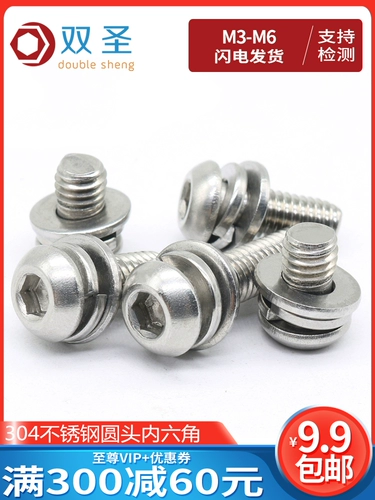 [M3M4M5M6M8] 304 Круглая головка из нержавеющей стали/шестиугольный комбинированный винт