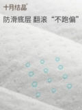十月结晶 Детская нескользящая большая водонепроницаемая дышащая простыня для новорожденных, можно стирать