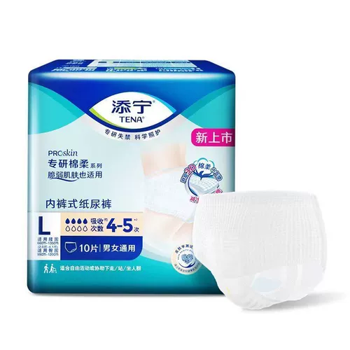 Tianning Proskin для взрослых брюк M/L/XL плюс пожилые подгузники утолщенные подвижные брюки