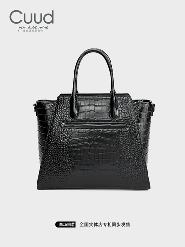 Портативная вместительная и большая сумка, крокодиловый принт, для среднего возраста, из натуральной кожи