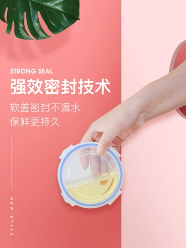 Запечатать холодильник пластиковая свежая коробка фрукты бенто коробку