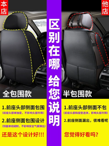 Toyota, универсальное сиденье на четыре сезона, кресло, популярно в интернете