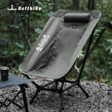 Difeike удобный стул большой высоты большой лунный стул уличный складной стул из алюминиевого сплава с откидной спинкой легкий стул для кемпинга