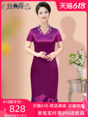 Одежда для дам 【清仓】平时也能穿的年轻喜婆婆婚宴装夏洋气鱼尾裙丈母娘婚礼服