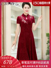 Одежда для дам 【断码清仓】婚礼妈妈装连衣裙夏装丈母娘婚礼服时尚喜婆婆婚宴装