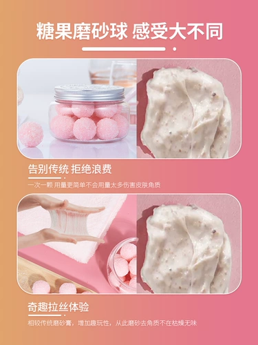 Синий отшелушивающий отбеливающий скраб для всего тела